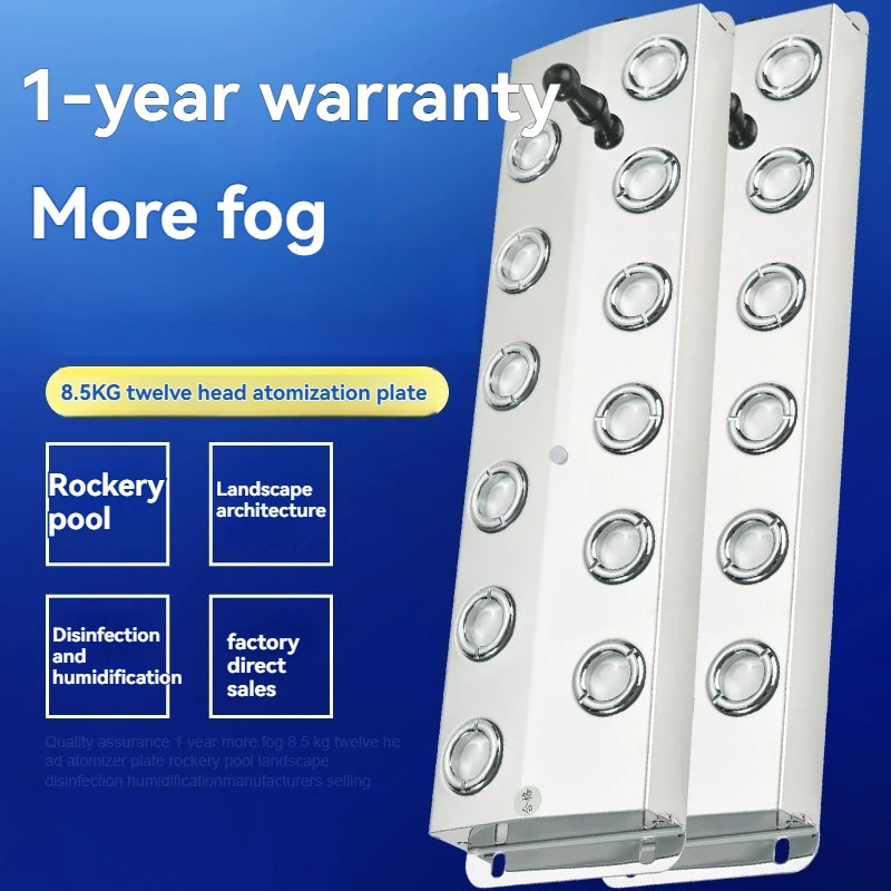 4/6/8/10/12 head ultrasonic spray garden/rockery/swimming pool spray generator stainless steel air humidifier