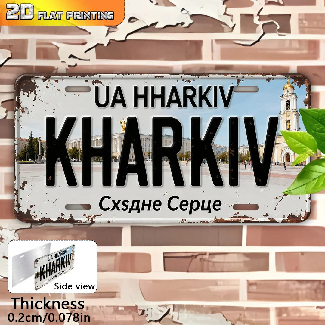 2D Flat - 1pc Vintage Sign | Kharkov, Ukraine, Outdoor Wall Decoration, Home Decoration, Travel Art, Travel Gift