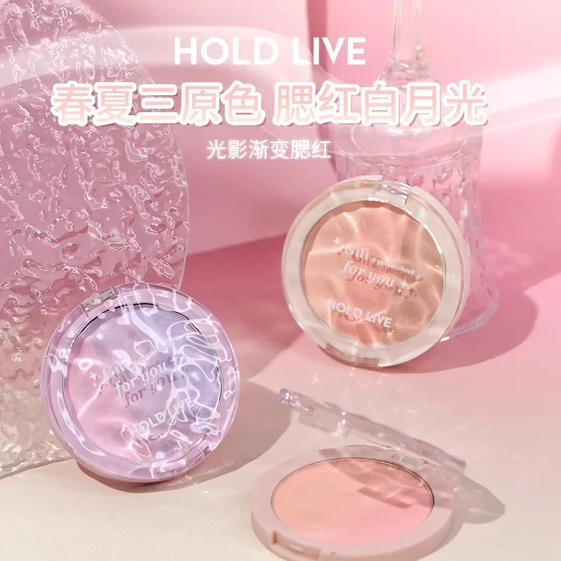 HOLD LIVE Light and Shadow Gradient Blush Plate Three-color Pearlescent Matte Brightening Swelling Color Cheek Purple Repairing