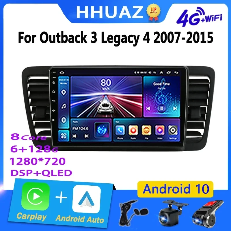 

Для Subaru Outback 3 Legacy 4 2003-2009 2 Din Android автомобильный радиоприемник мультимедиа автомобильная стереосистема интеллектуальная GPS-навигация Carplay