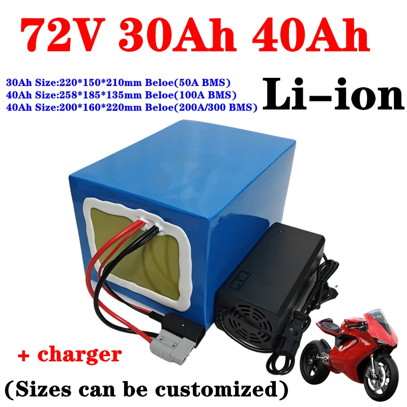 72v 30Ah 40Ah batteria agli ioni di litio li ion BMS per bici 3500w 5000W motore Veicolo triciclo scooter Go Carrello skateboad