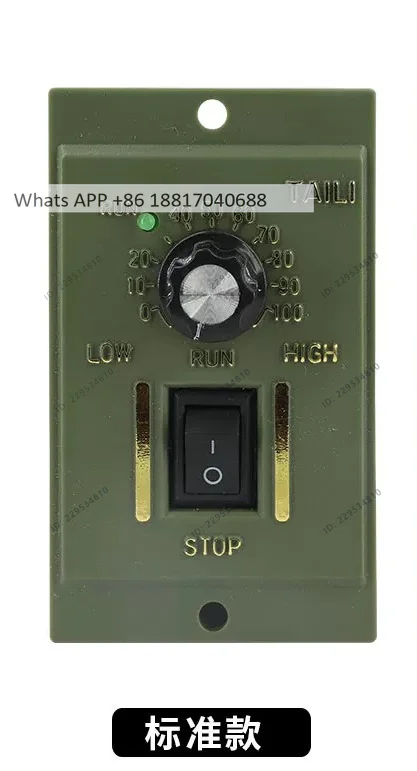 1PCS, US-52 deceleration speed regulation ordinary 220V motor governor 15W25W40W60W90W250W motor switch (single row of 6 pins)