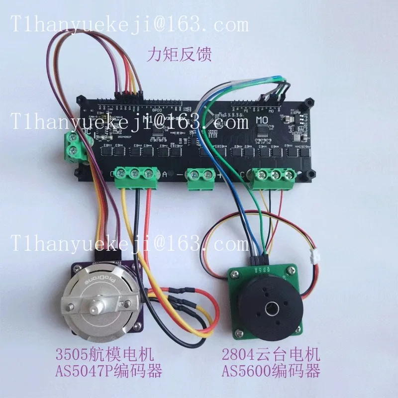 Suitable for STM32 for SimpleFOC Open Source Dual Brushless Motor Driver Development Board
