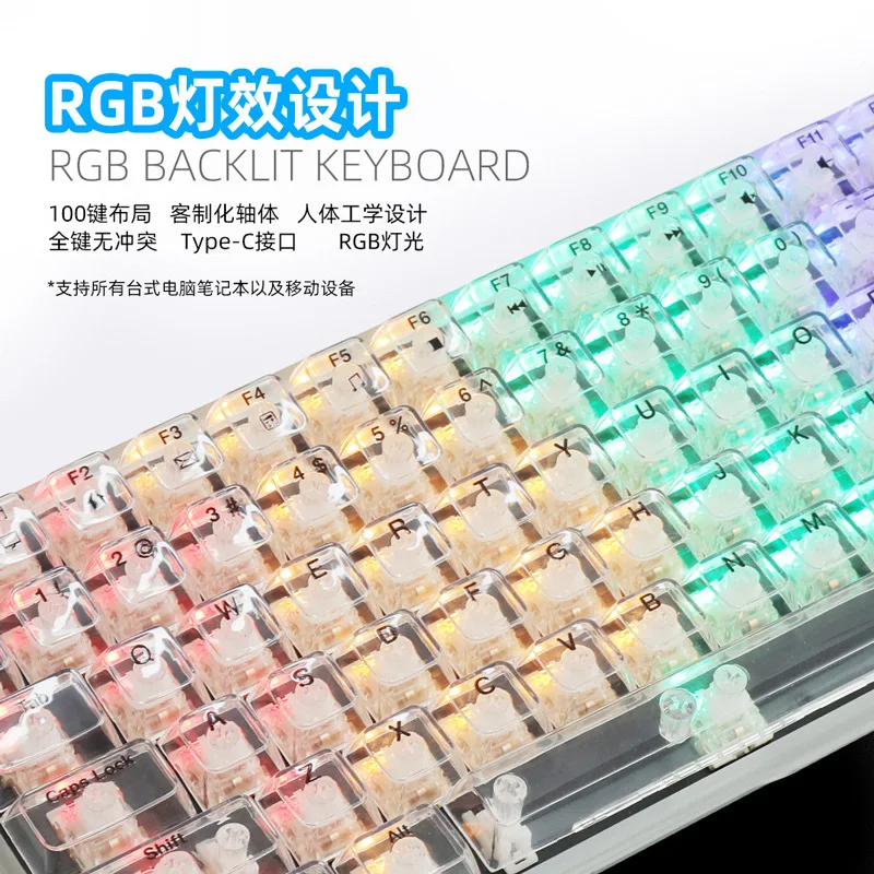 Single-mode wired mechanical keyboard 100-key transparent keycap gaming keyboard