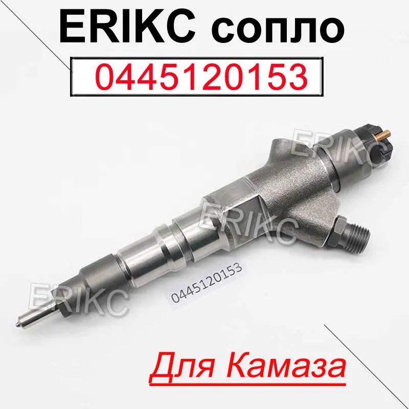 

0445120153 201149061 Fuel Spray Nozzle Injector 0 445 120 153 Crude Oil Fuel Common Rail Injector Spare Parts for BOSCH KAMAZ