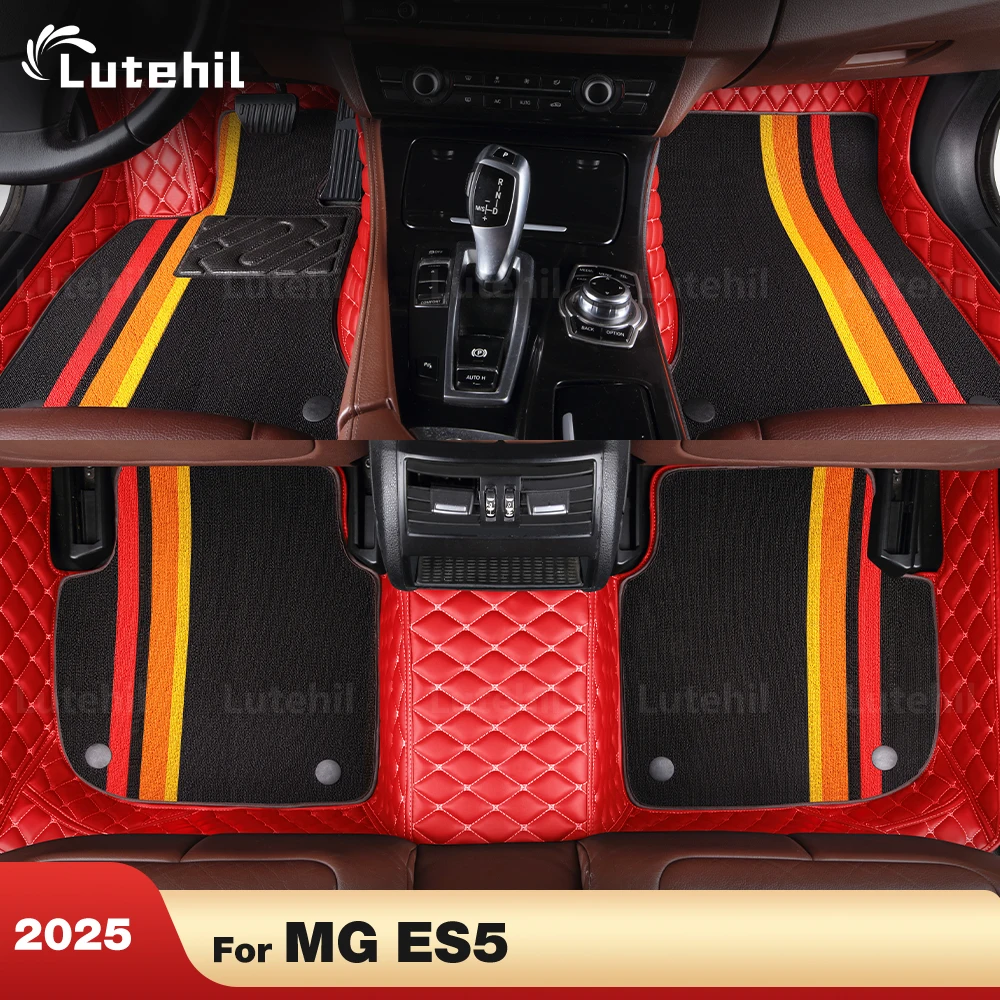 

Для MG ES5 2025 пользовательские двухслойные автомобильные коврики, автомобильный ковер, детали интерьера, аксессуары