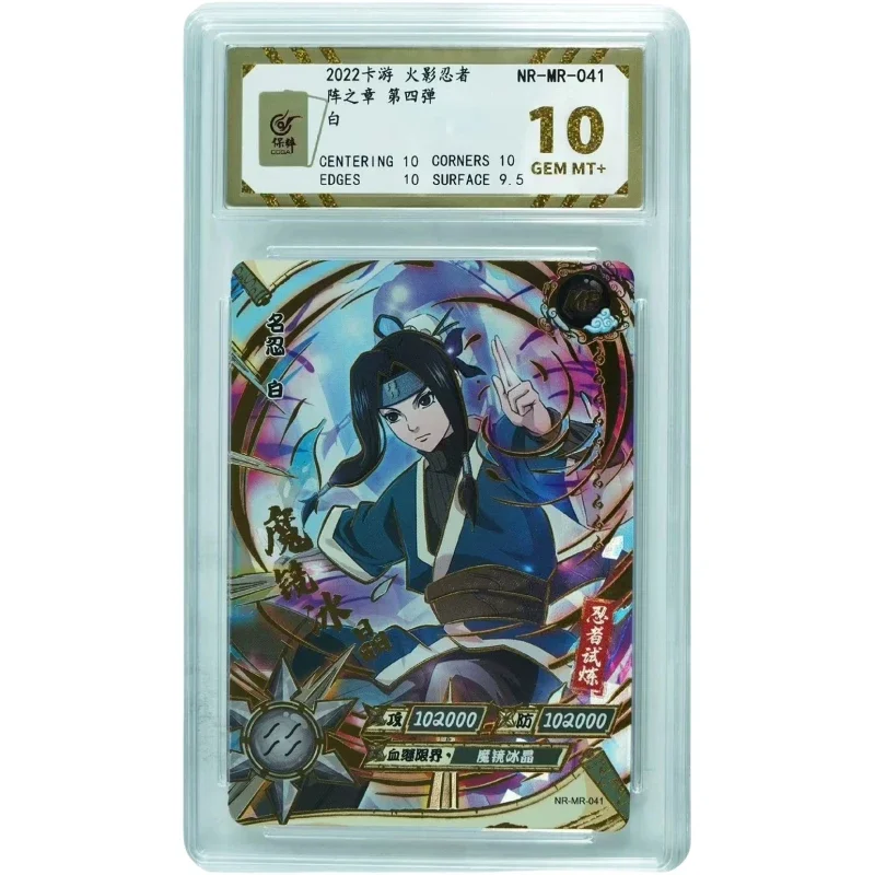 KAYOU Naruto anime peripheral collection card rating 9.5 Haruno Sakura Hanzo Yamanaka Ino NR OP PR card kids toys birthday gift