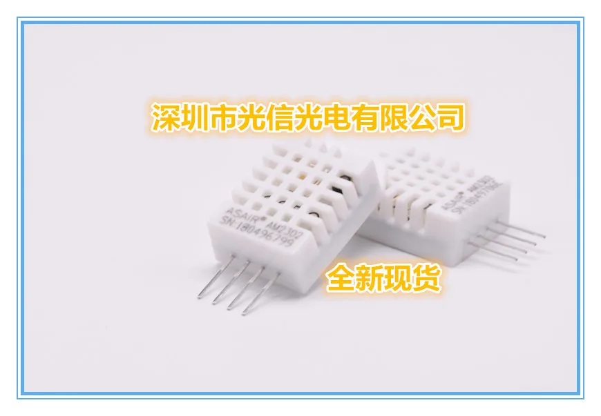 1PCS AM2302 100% imported original temperature and humidity sensor measurement high-precision composite module