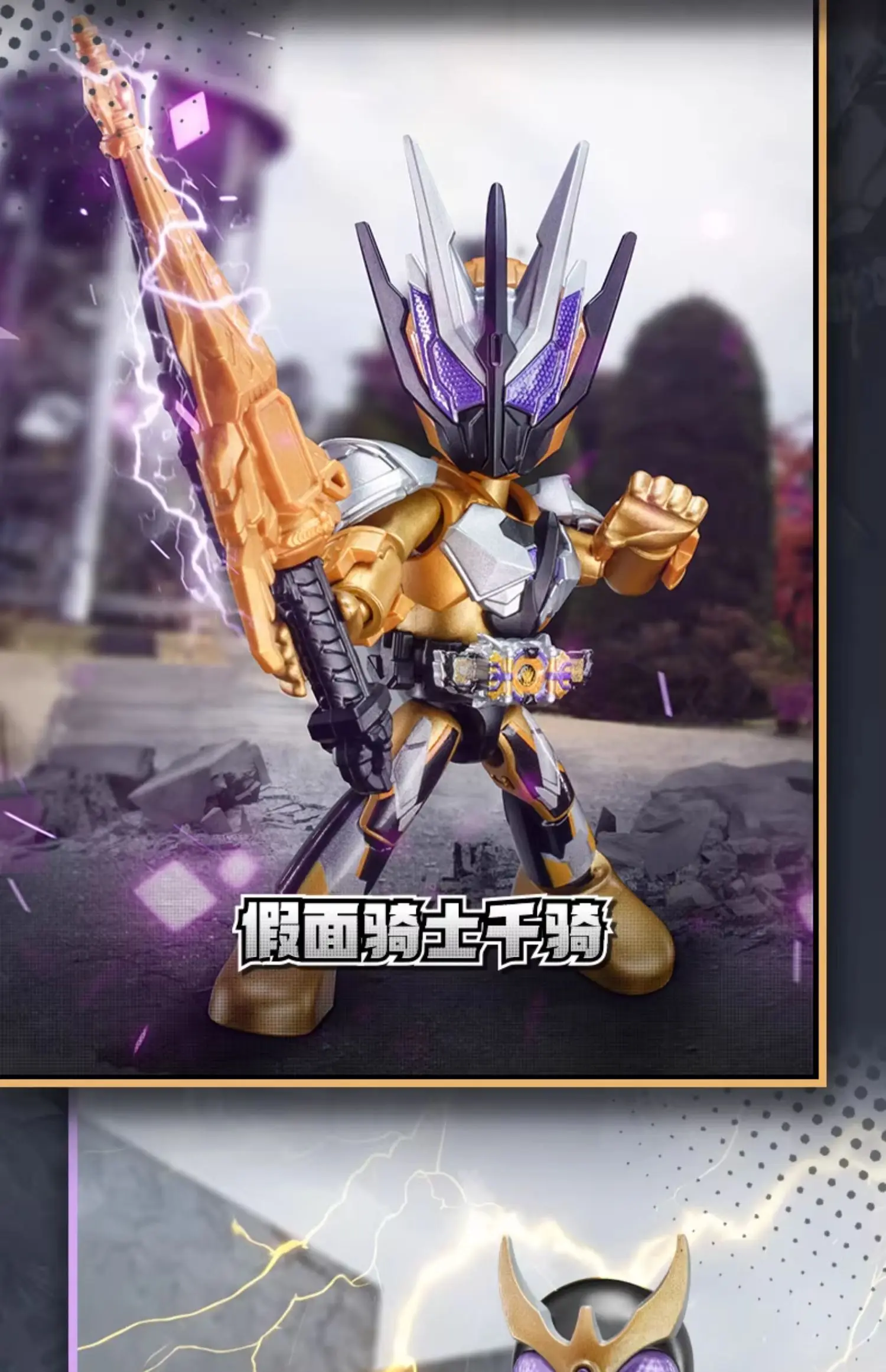 BLOKEES Kamen Rider Bausteine Kabuto Geats Kaixa Delta Masked Rider Actionfigur Zusammengebautes Spielzeug – Detail 15