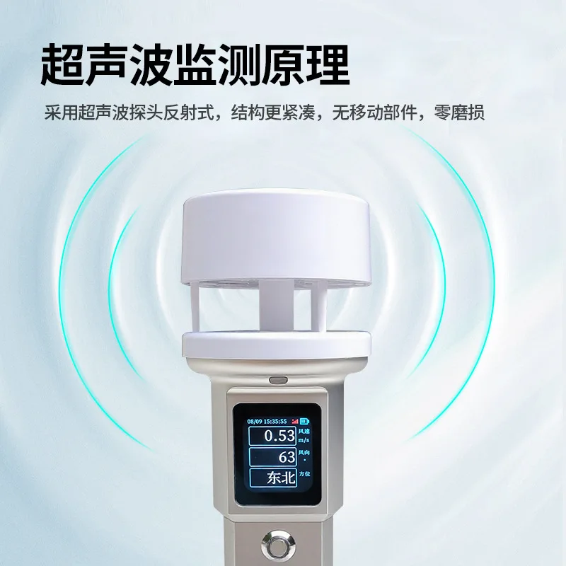Handheld Ultrasonic Meteorometer Mobile Outdoor Ultrasonic Wind Speed Wind Direction Temperature and Humidity Pressure