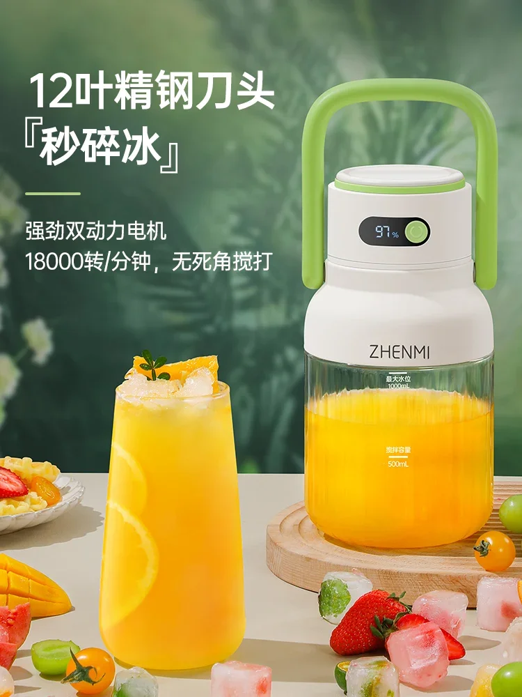 USB Zhenmi Juicer Cup, Portable Mini Juicer for Healthy Living, Wireless Charging Juice Maker with Multi-Function