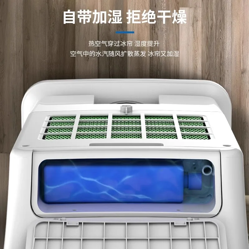 220V Home Use Floor Standing Remote Control Cooling Bladeless Tower Fan Air Conditioner