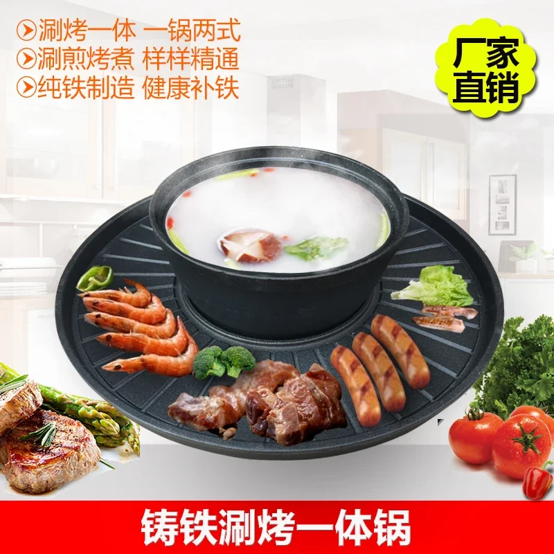 Korean roast bake pot barbecue roasting pan grill pot cast iron barbecue stove soup hot pot BBQ bakeware set baking dishes pans