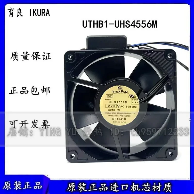 for Yuliang IKURA UTHB1-UHS4556M 220V 12038 Iron Blade High Temperature Resistance Sensor Fan
