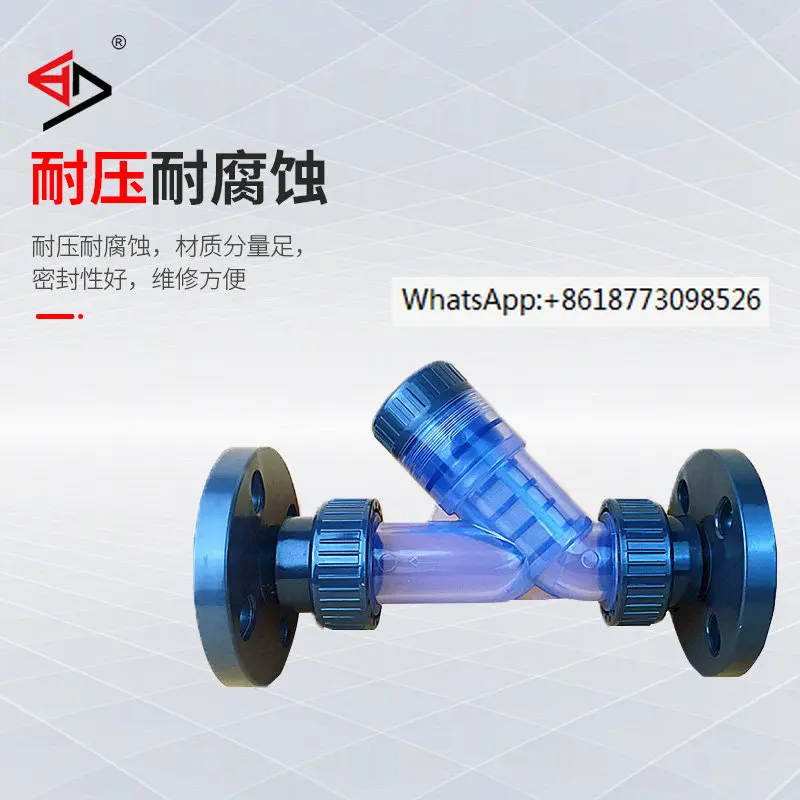 UPVC flange type Y-shaped filter PVC-U plastic pipeline transparent filter PVC flange Y-shaped filter