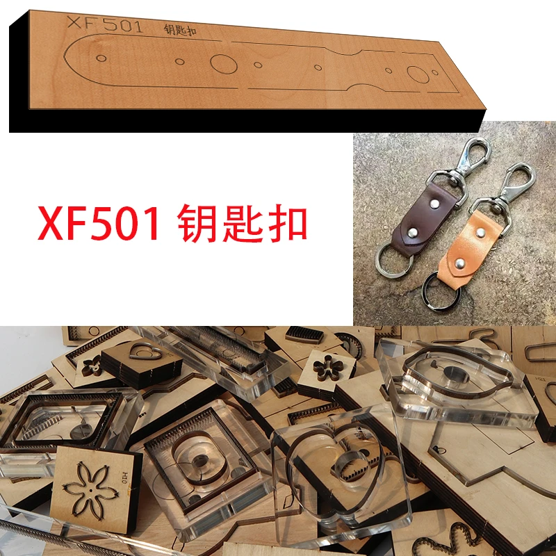 New Japan Steel Blade Wooden Die keychain Leather Craft Punch Hand Tool Cut Knife Mould XF501