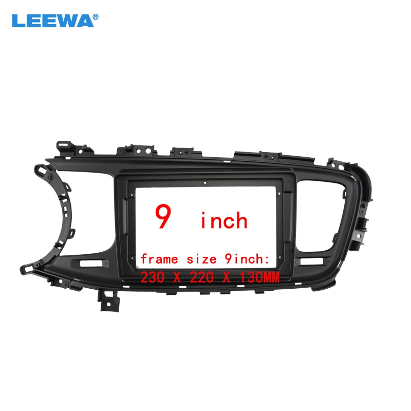 LEEWA Car 2Din Audio Face Plate Fascia Frame For KIA K5 (LHD) 9