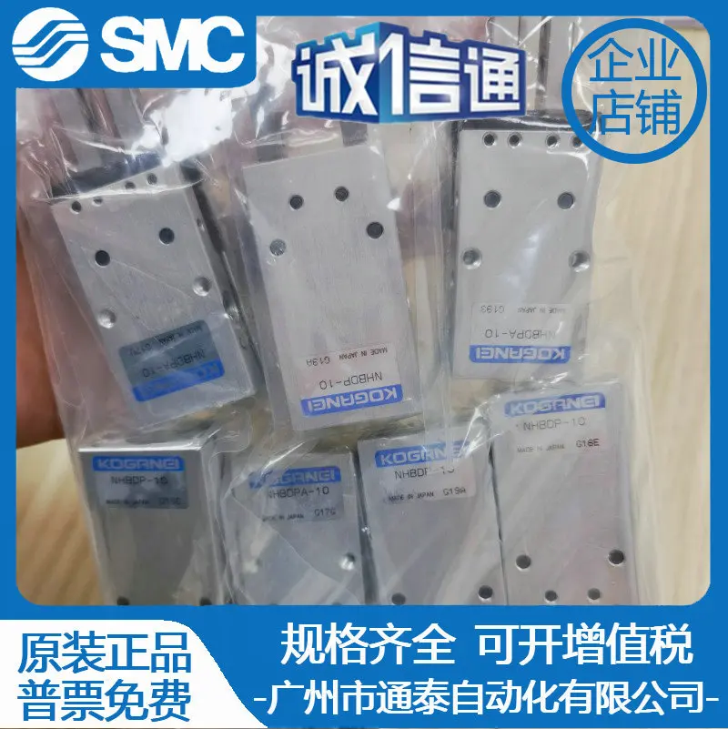 2025 NHBDSL NHBRP NH BDP 101620 25 M ZE Koganei KOGANEI Cilindro de dedo paralelo