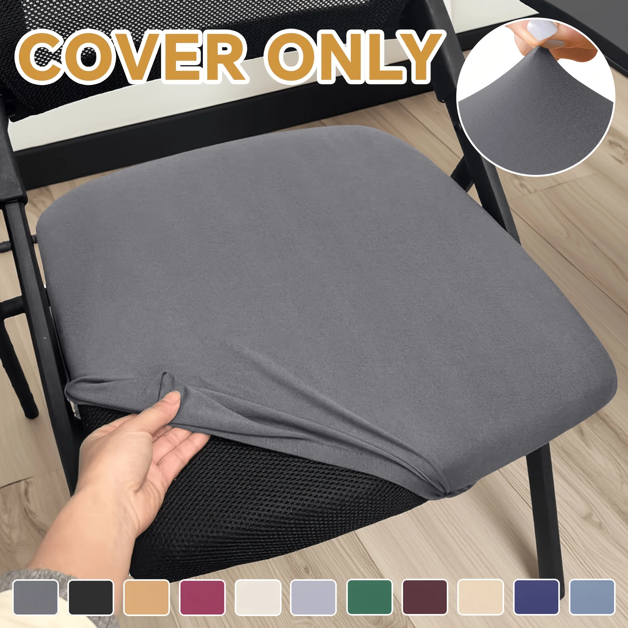 1pc Elastic Computer Office Chair Cover, Office Folding Chair Seat Protector