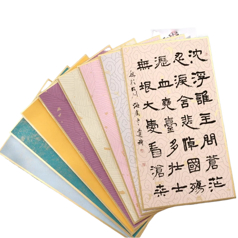 half-raw-rice-paper-wax-dye-wrapped-hard-card-gold-border-thick-antique-traditional-chinese-brush-calligraphy-creation-cardboard