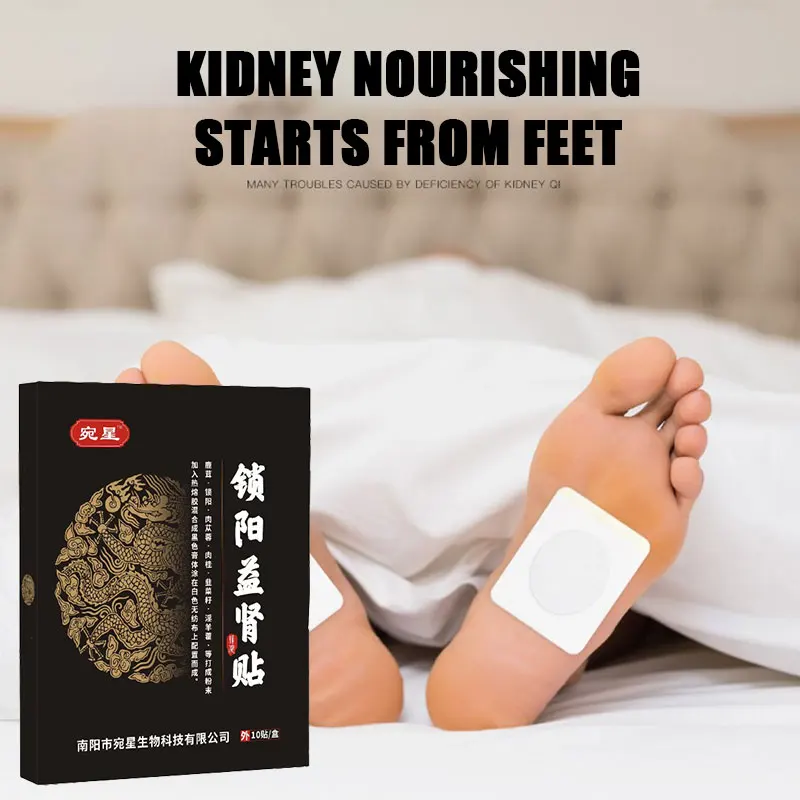 10pcs Man Nourishing Kidney Patch Treat Kidney Deficiency Men Power Herbal Medicine Plaster Male Enhancement Erection Foot Patch