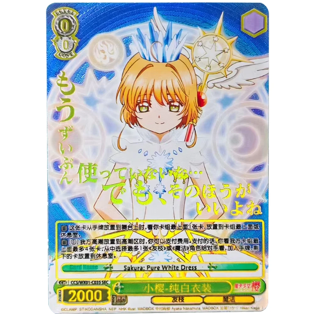 

Card Captor Sakuras WS Collection Card Anime Kinomoto Sakuras Bronzing Signature Card Textured Refractive Flash Child Gifts