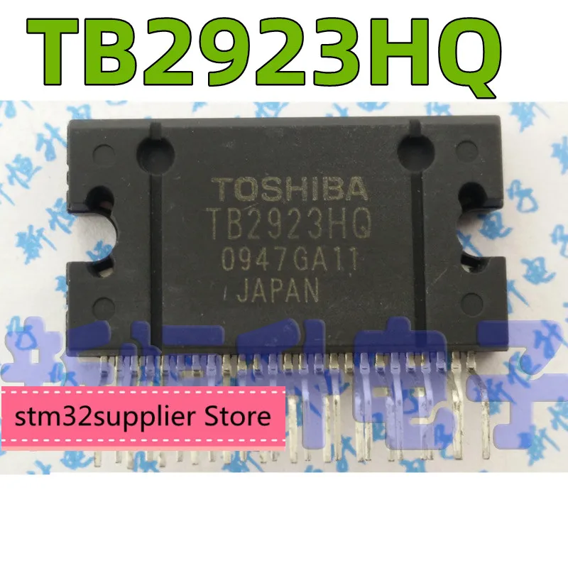 TB2923HQ TB2923AHQ TB2928HQ TB2929HQ imported car audio amplifier chip IC TB2923 TB2928 TB2929