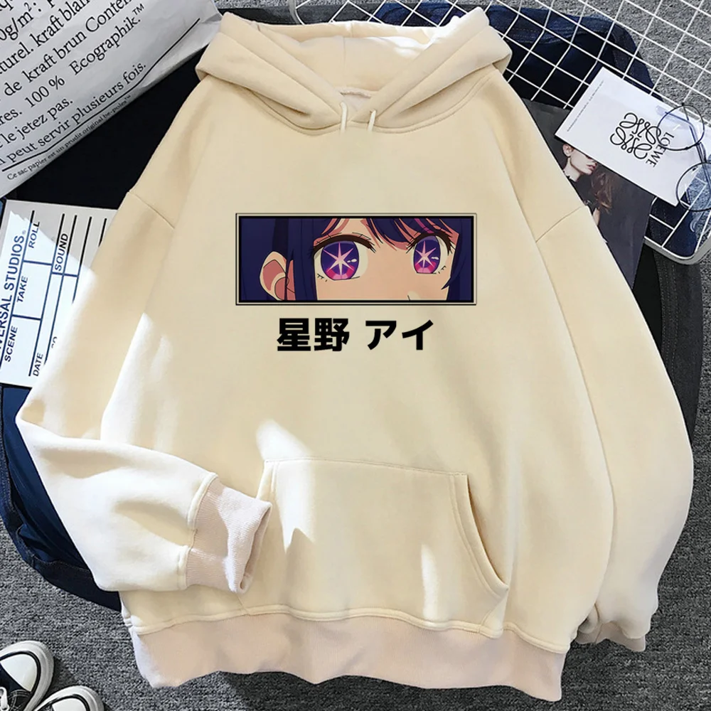 

Japan Anime Oshi No Ko Hoshino Ai Cute Graphic Printed Hooded Men Women Prevalent Hoodies Plus Size Sweatshirt Harajuku Pullover