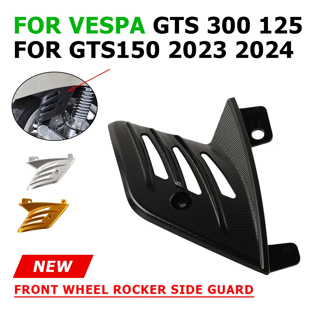 

Motorcycle Accessorie Front Wheel Decorative Guard Side Protector Rocker Cover For Vespa GTS 300 125 150 GTS300 Super HPE 2024