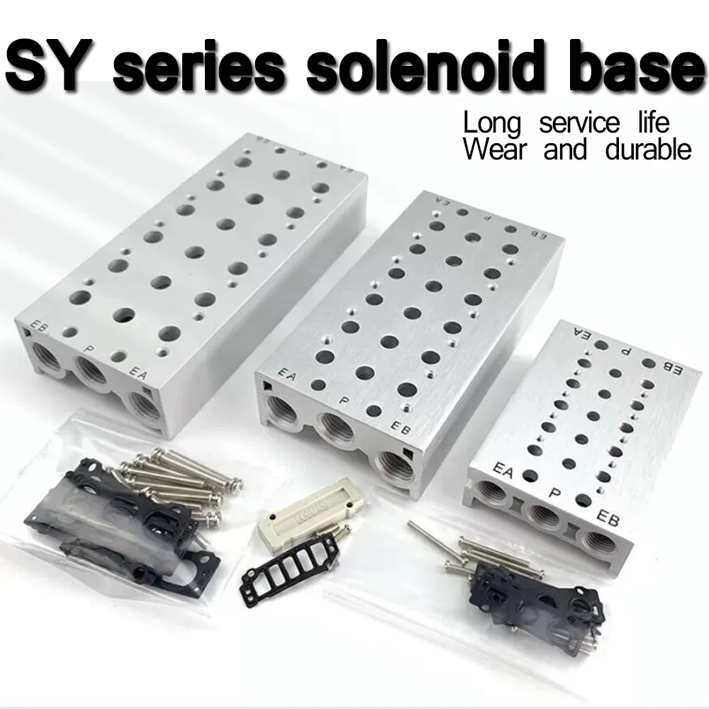 SY solenoid valve bushing plate SS5Y5-20-01-02-03-04-05-06-07-8-9-10-11-12-13-14-15-16-17-18-19-20 position solenoid valve base