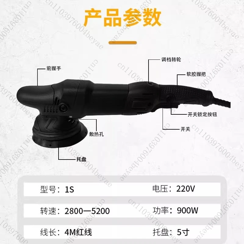 Eccentricity DA Car Polisher Dual Action Buffer Polishing Machine for Car
