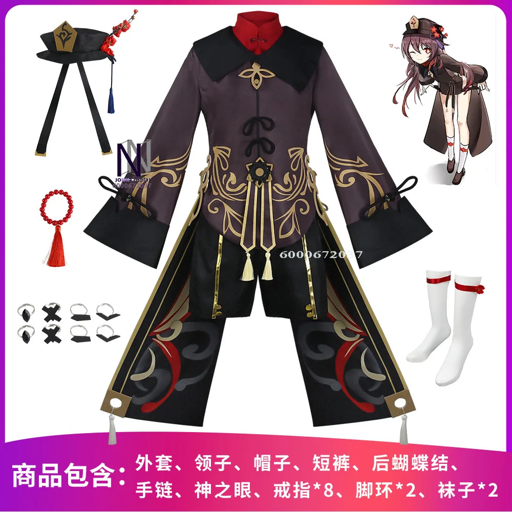 

Genshin Impact Hu Tao Cosplay Costume - Uniforme, Robe, Chapeau, Chaussettes, Perruque&Accessoires (Bagues): Tenues Deluxe Hutao