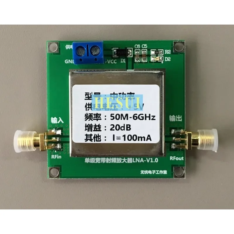 LNA1-6G-20DB Rf amplifier 50M--6GHz broadband gain amplification 18dB medium power