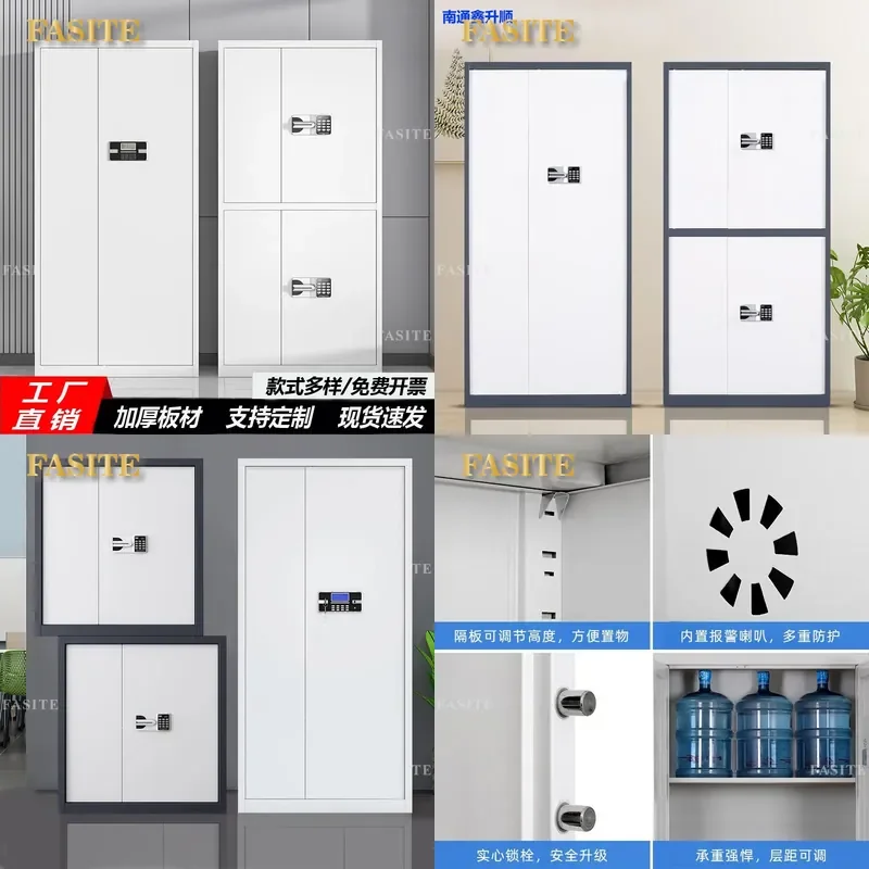 For Electronic Security Cabinet Thickened Steel Fingerprint Password Lock Financial Office Data File Storage Safe Anti Theft