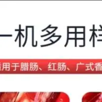 

Промышленный автоматический электрический аппарат для наполнения колбас 220В, машина для изготовления колбас, наполнитель для колбас