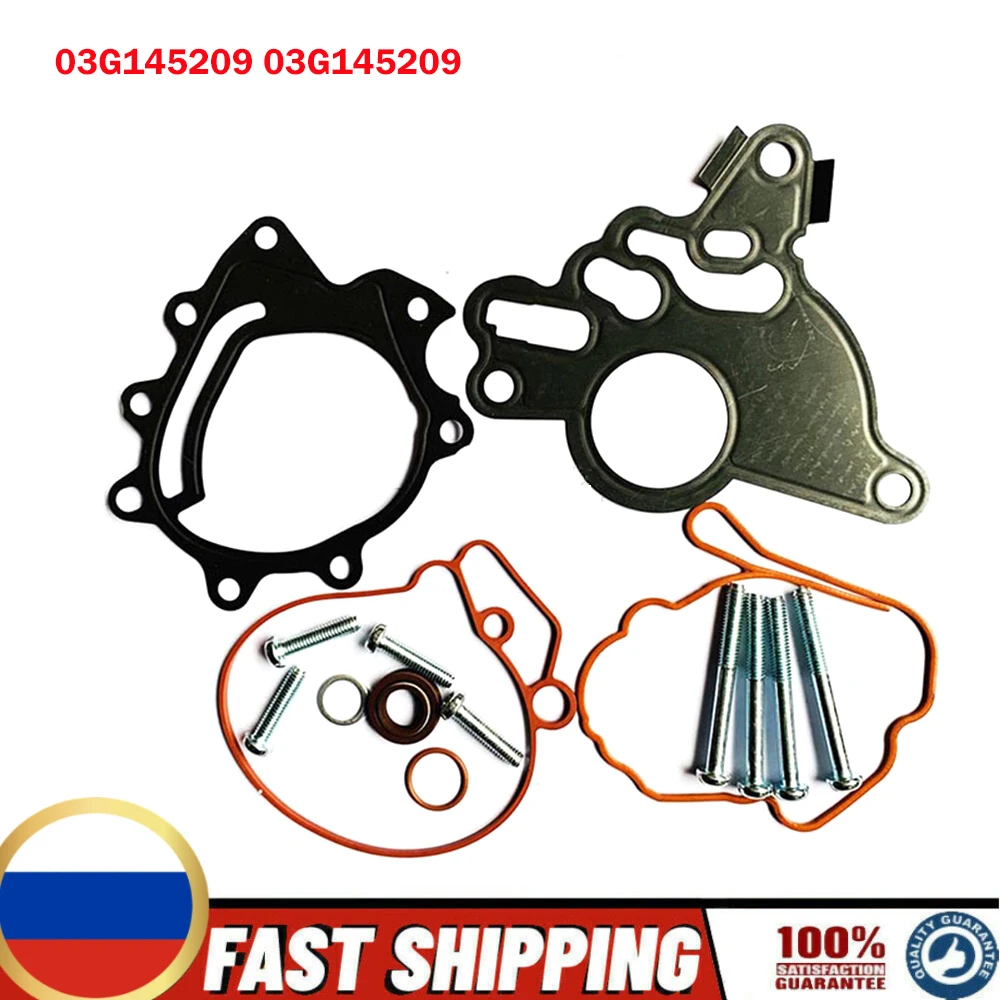 Tandem Vacuum Pump Repair Gasket Kit 03G145209C For Audi A3 A4 A6 for Seat VW Skoda 2.0TDI 03G145209