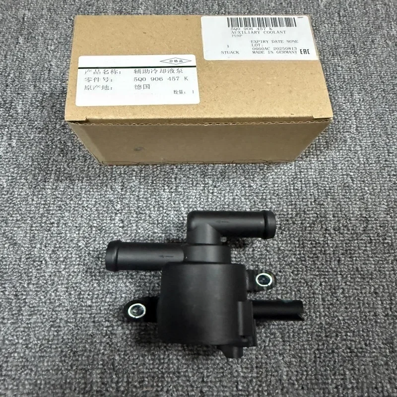 Genuine Heater Control Valve 5Q0906457K,5Q0906457B,5Q0906457H For AUDI A1/A3/Q3/TT 40TFSI,45TFSI,A8D5 45TDI,Q7 3.0TDI,TTS 2.0T