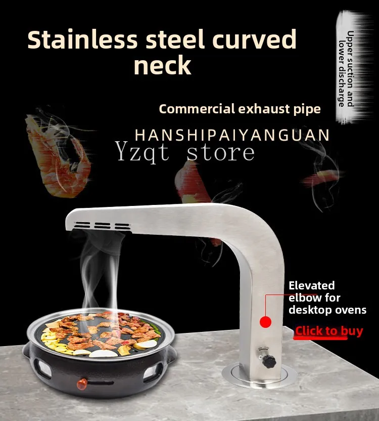 

Smoke lower row curved neck smoke pipe with throttle thickened stainless steel barbecue exhaust pipe smoke exhaust pipe smoking