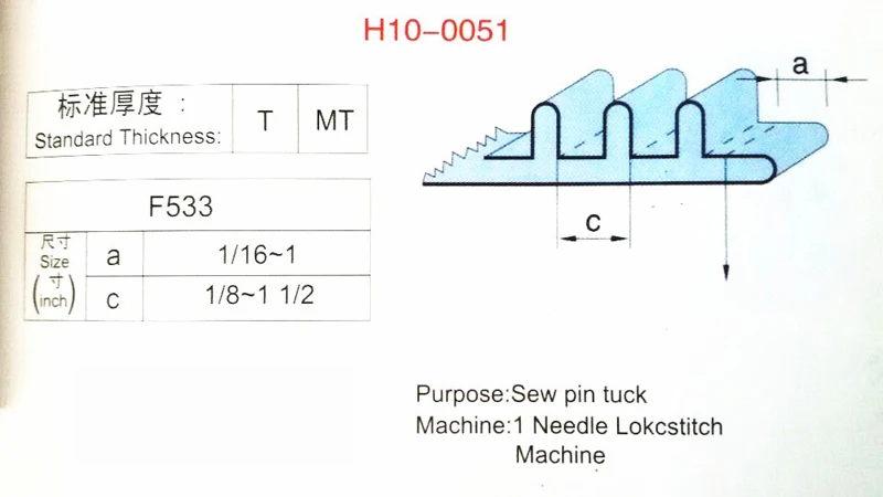 Imagem -03 - Acessório do Pintuck para a Máquina de Costura Industrial Lockstitch Costurar o Pin Tuck F533