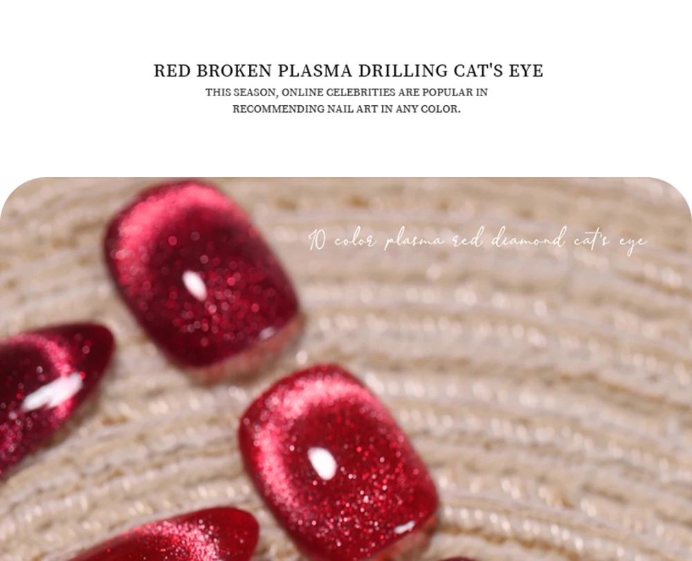 Vendeeni 10 Farben Roter Glitzer Gebrochener Diamant Katzenaugen-Gel-Nagellack Reflektierender Effekt Magnetischer Blitz UV-Soak-Off-Gel-Lack – Detail 4