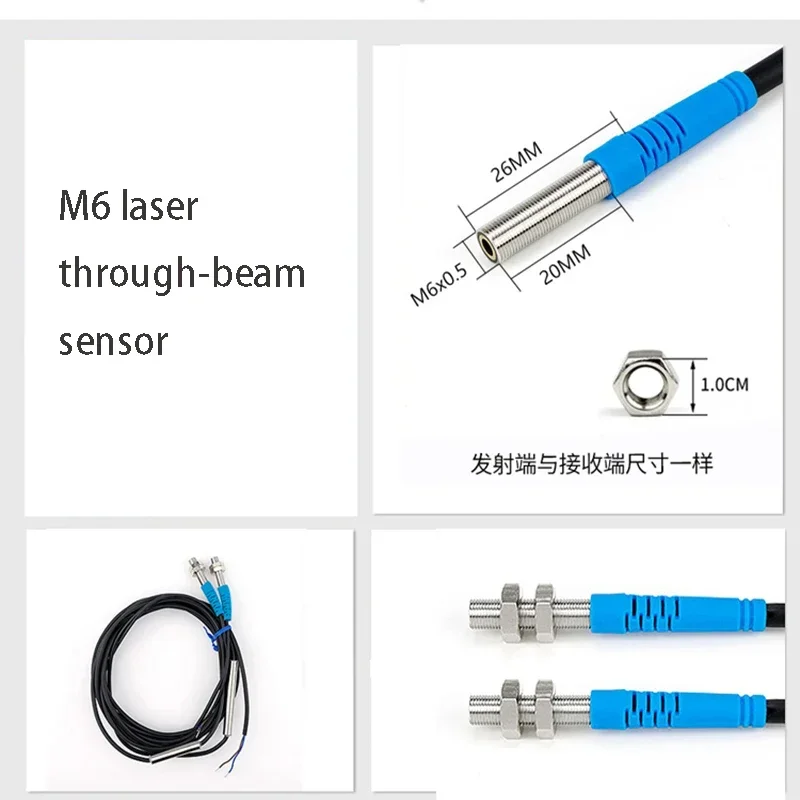 M5 M6 proximity switch sensor micro-infrared through-beam laser sensor laser switch photoelectric sensor