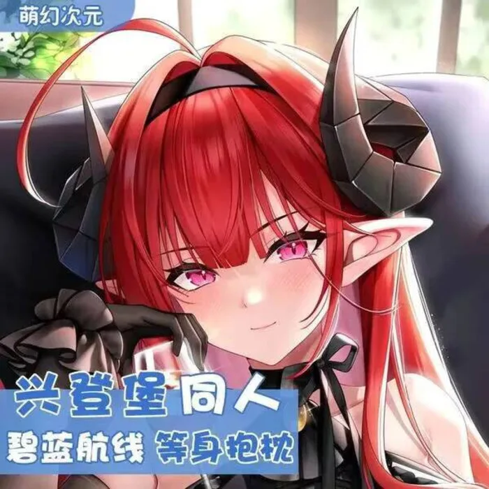 

Azur Lane Hindenburg Dakimakura Hing Body Case Otaku Pillow Cushion Bed Linings Xmas 2WAY GAME