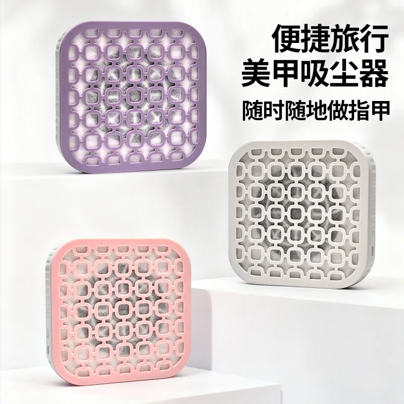 High‑Suction Quiet Nail Dust Collector Portable Nail Salon Use Small Manicure Dust Suction Vacuum Cleaner