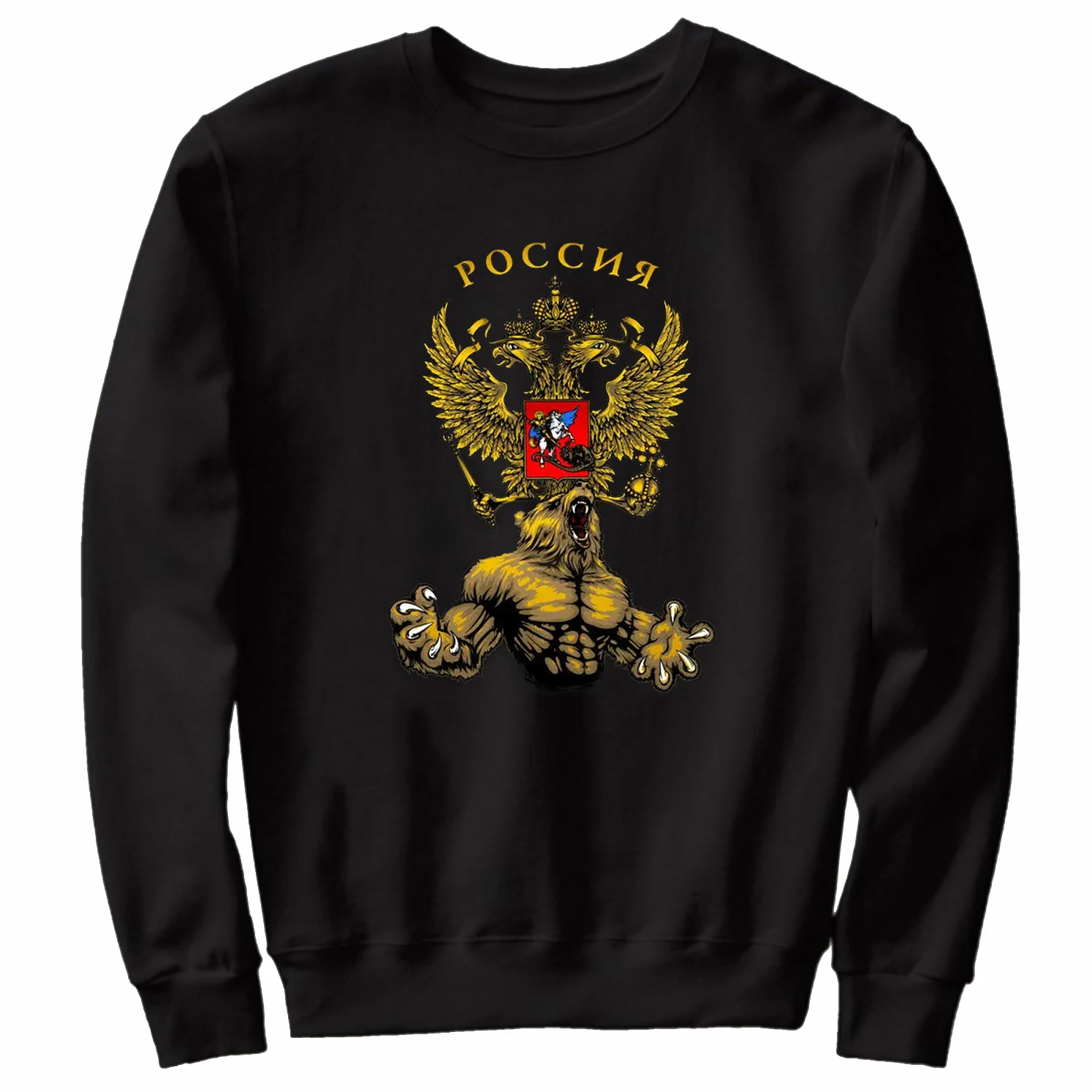 Russian Double-headed Eagle Badge National Emblem Bear Pullover Hoodie New 100% Cotton Comfortable Casual Mens Sweatshirts