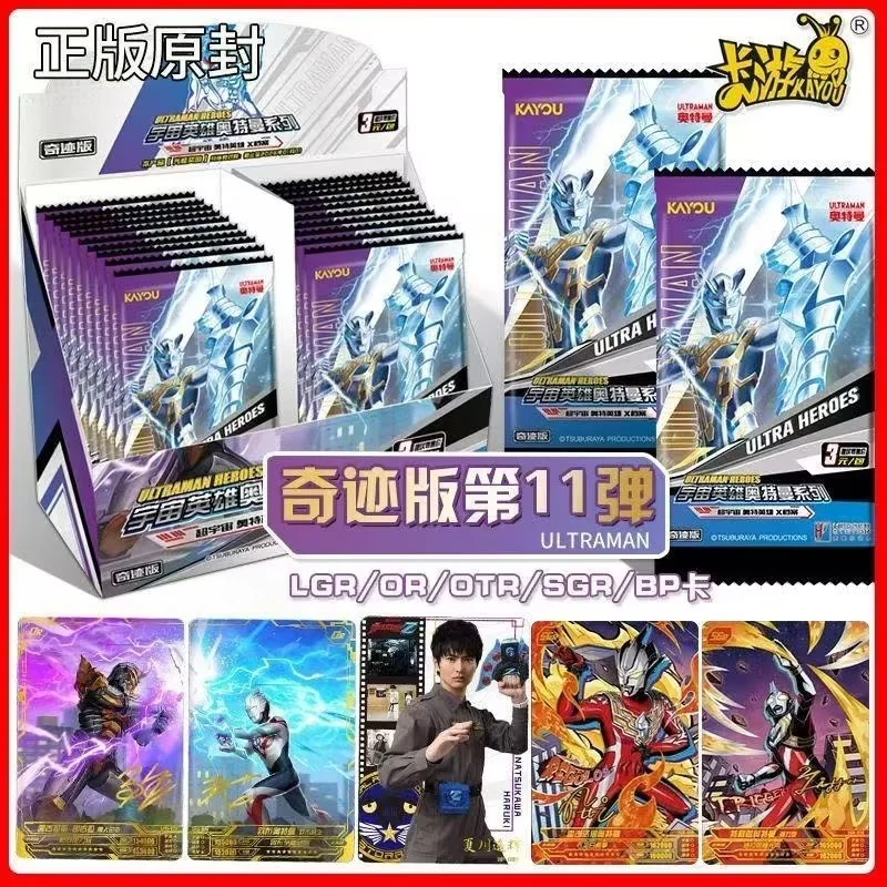 Authentique Kayou Ultraman Édition Miracle 11ème Vague Rareté OTR Purple GP OU LGR Boîte de Boosters de Cartes à Collectionner Jouet pour Garçons