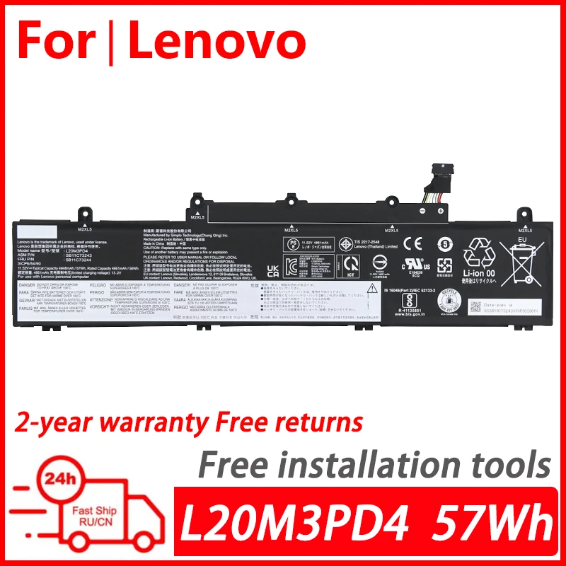 

WANGQIU Original laptop battery for Lenovo L20L3PD4 L20M3PD4 L20C3PD4 L20D3PD4 L19C3PD5 L19D3PD5 L19M3PD5 L19L3PD5