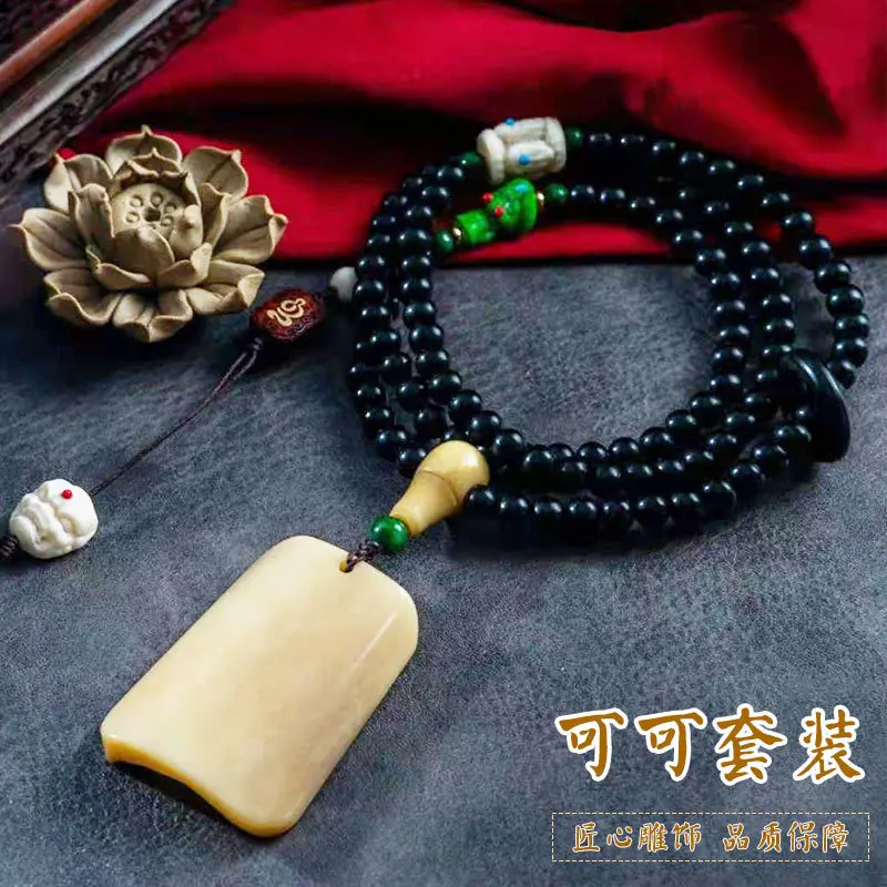 

Tibet Black Horn Cocoa Suit 108 Personalized Pendant Ethnic Style Accessories Necklace Prayer Beads