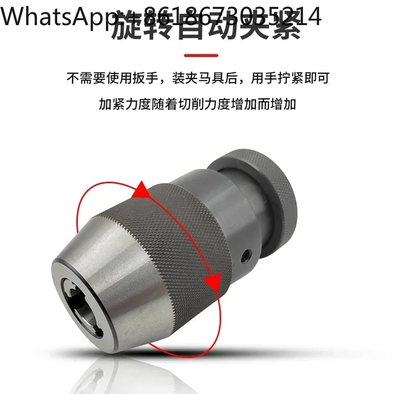 machine self-tightening drill chuck APU13 taper shank C20 straight shank integrated high-precision self-locking shank chuck R8