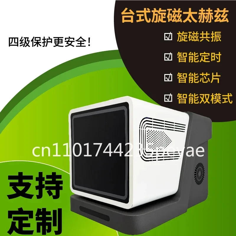 Terahertz Quantum Energy Device Terahertz Wave Therapy Device Thz Ion Cell Energy Instrument