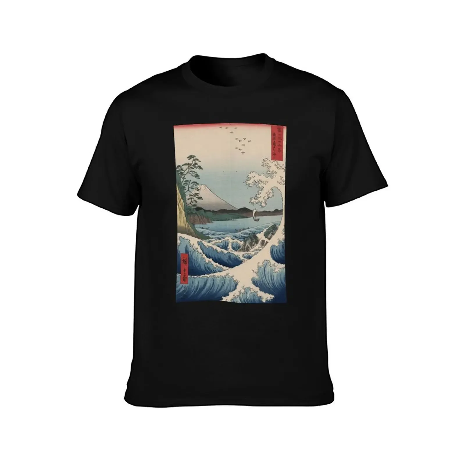 HD The Sea Off Satta (Thirty-six Views of Mt.Fuji) , by Utagawa Hiroshige HIGH DEFINITION T-Shirt